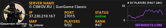 © CSMOV.RU | GunGame Classic ★