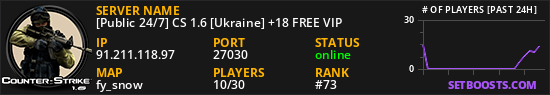 [Public 24/7] CS 1.6 [Ukraine] +18 FREE VIP✪